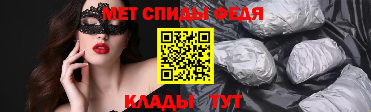 АМФ  гидра маркетплейс  Вход с VPN  АМФ VHQ  Подольск  Amphetamine 