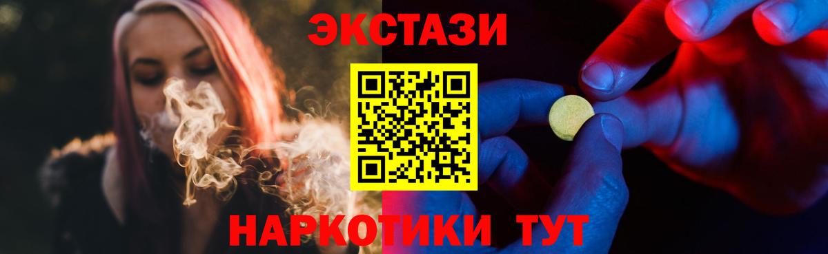 Экстази Дубай Подольск
