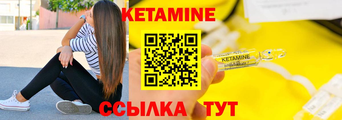 blacksprut ссылка  КЕТАМИН ketamine  Подольск  Вход с VPN  КЕТАМИН ketamine 