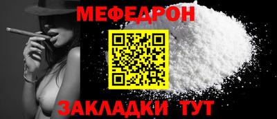 jwh Пыть-Ях