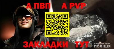jwh Пыть-Ях
