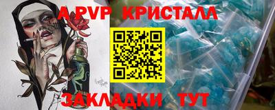Альфа ПВП Пушкино