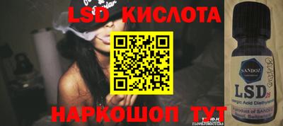 Альфа ПВП Пушкино