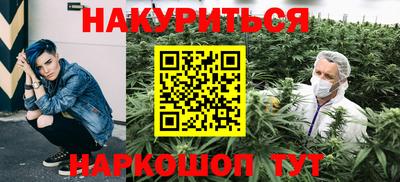 трава Пугачёв