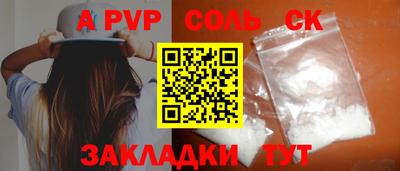 трава Пугачёв