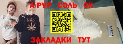 Альфа ПВП Пушкино