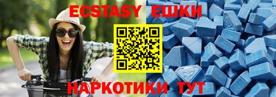 jwh Пыть-Ях