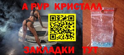 jwh Пыть-Ях