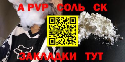 jwh Пыть-Ях