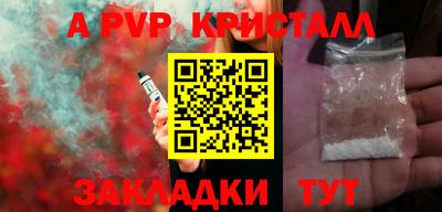 Альфа ПВП Пушкино