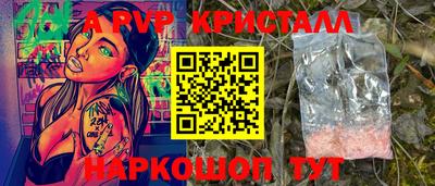 трава Пугачёв