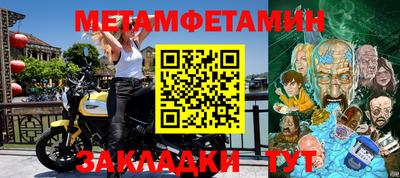 трава Пугачёв