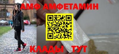 трава Пугачёв