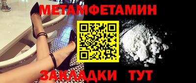трава Пугачёв
