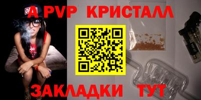 трава Пугачёв