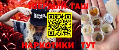 трава Пугачёв