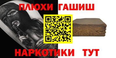 трава Пугачёв