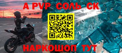 Альфа ПВП Пушкино