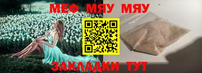 трава Пугачёв