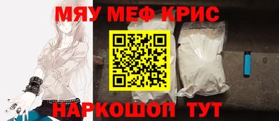 трава Пугачёв