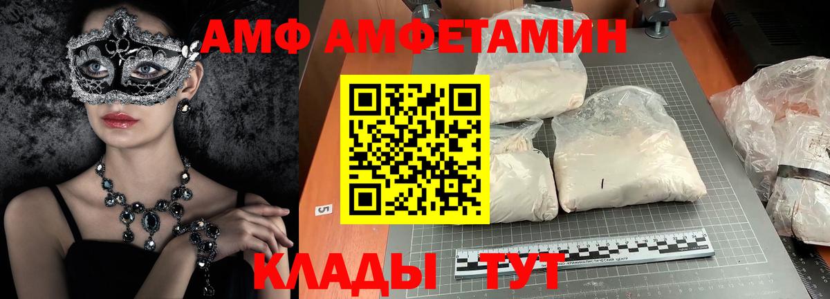 Подольск  МЕТАМФЕТАМИН витя  МЕТАМФЕТАМИН витя  Вход с VPN 