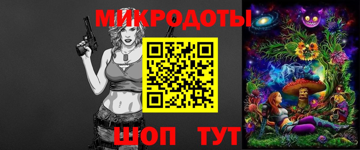 Подольск  Галлюциногенные грибы Psilocybine cubensis  Галлюциногенные грибы ЛСД  Вход с VPN 