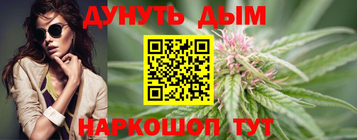 Шишки марихуана SATIVA & INDICA Подольск
