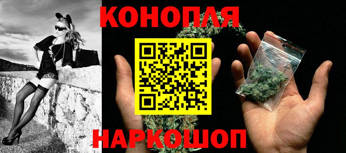 Подольск  Бошки марихуана семена  МАРИХУАНА AK-47  Бошки марихуана план  Вход с VPN 